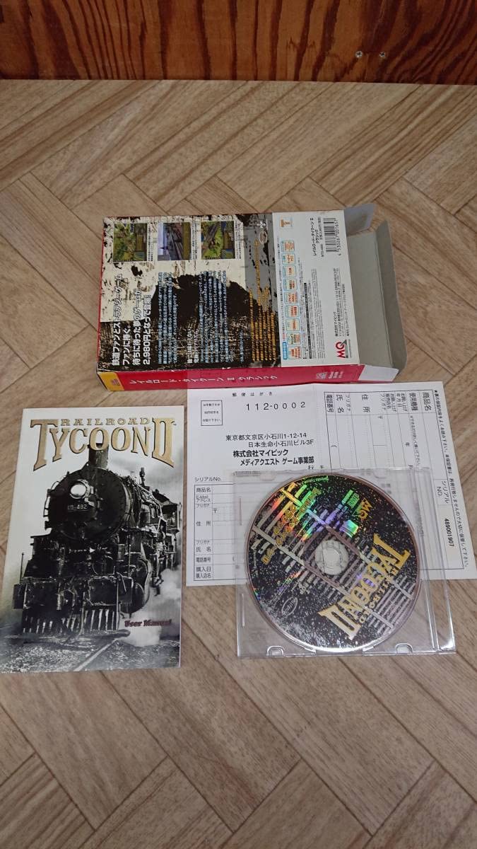 Amazon.co.jp: レイルロードタイクーン 2 クラシック PCゲーム
